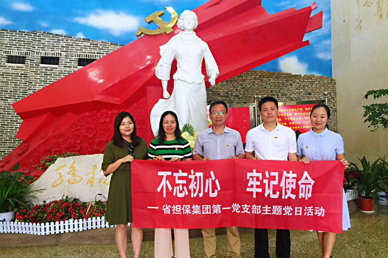 第一黨支部活動1.jpg 第一黨支部活動1.jpg