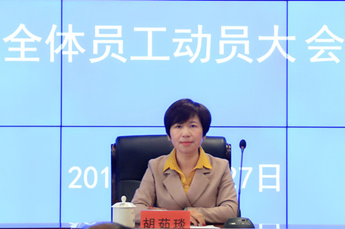 胡總_副本.jpg 胡總_副本.jpg