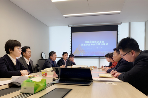 2018.12.20與國家融資擔保基金簽約4_副本.jpg 2018.12.20與國家融資擔保基金簽約4_副本.jpg