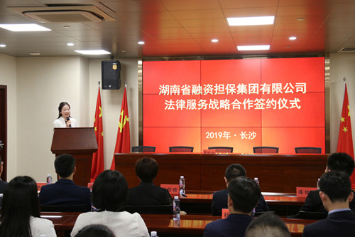 簽約律所代表發言_副本.jpg 簽約律所代表發言_副本.jpg