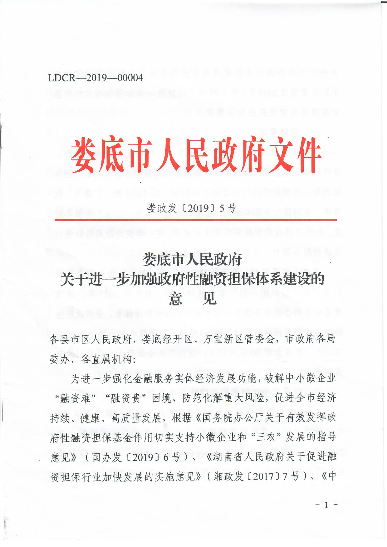 掃描1.jpg 掃描1.jpg