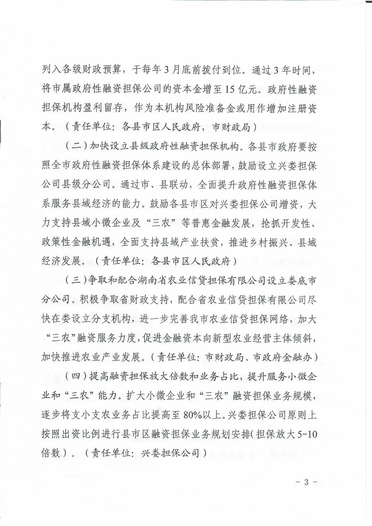 掃描3.jpg 掃描3.jpg