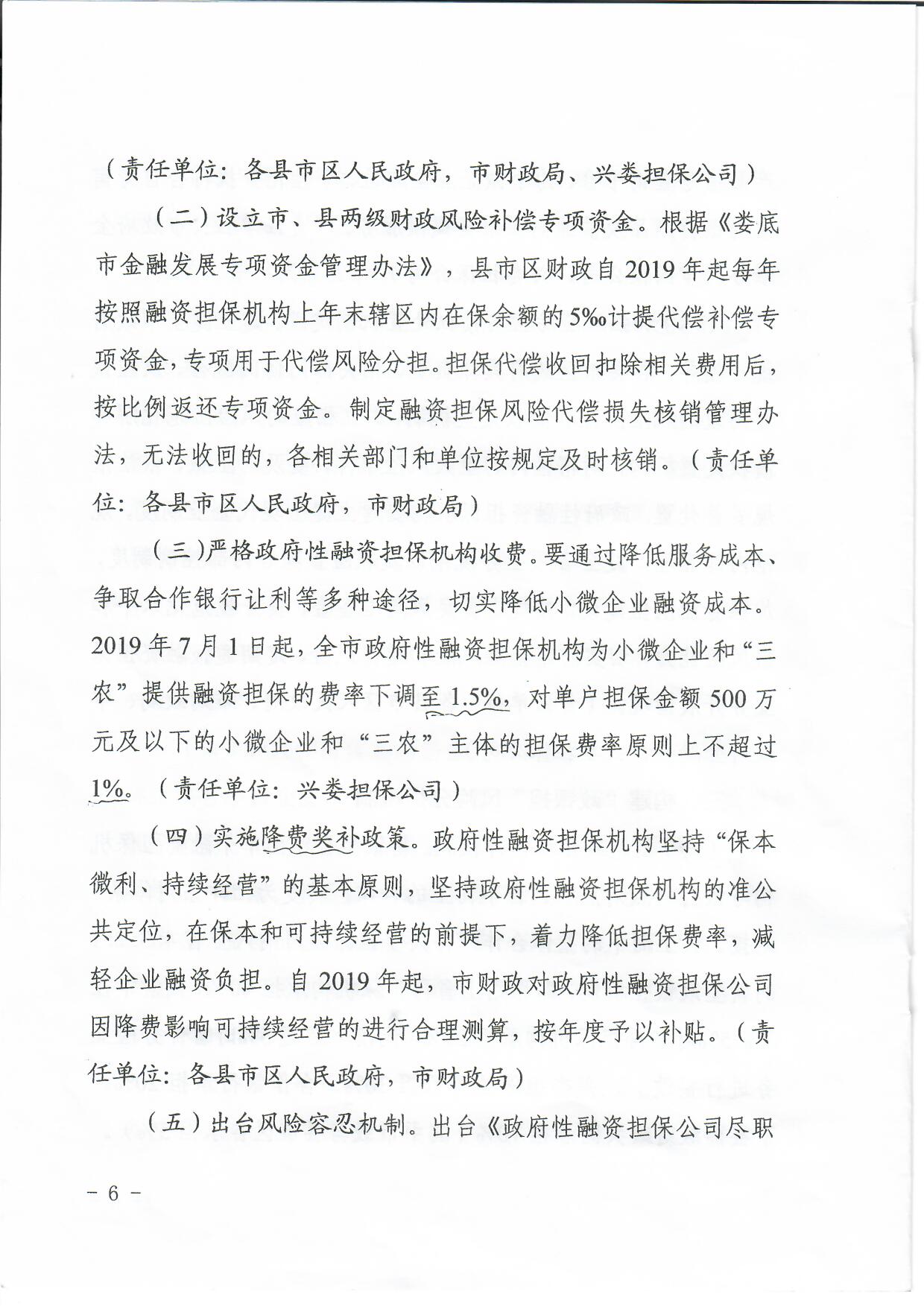 掃描6.jpg 掃描6.jpg