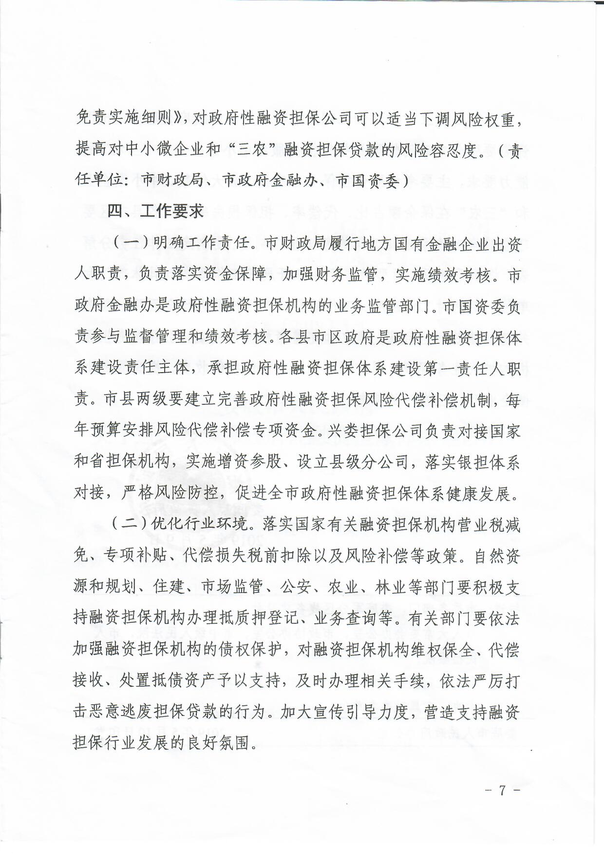 掃描7.jpg 掃描7.jpg