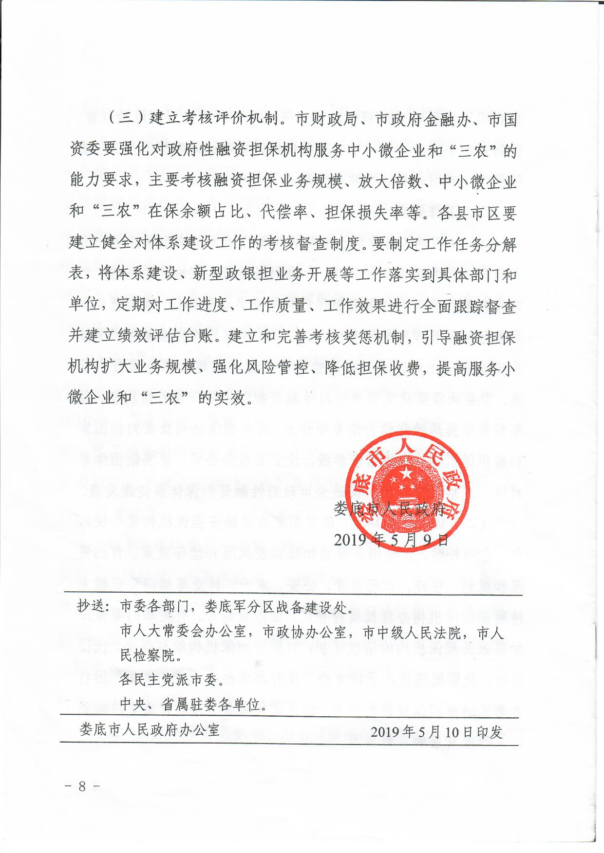 掃描8.jpg 掃描8.jpg