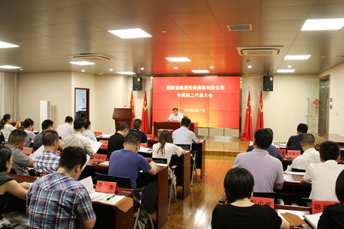 職代會現場_副本.jpg 職代會現場_副本.jpg