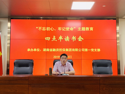 微信圖片_20190704153314_副本.jpg 微信圖片_20190704153314_副本.jpg