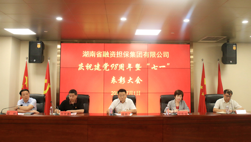 曾鵬飛書記講話_副本.jpg 曾鵬飛書記講話_副本.jpg