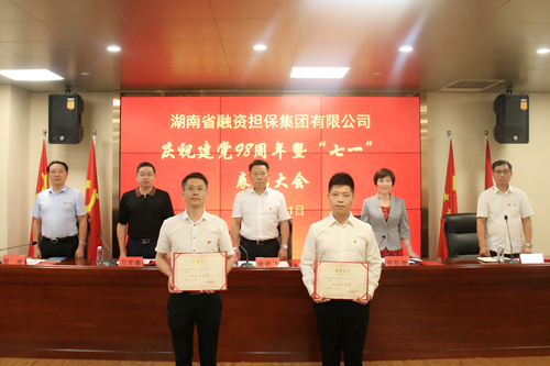 優秀黨支部_副本.jpg 優秀黨支部_副本.jpg