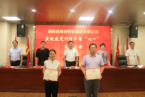 優秀黨務工作者_副本.jpg 優秀黨務工作者_副本.jpg