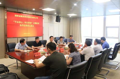 調研訪談見面會1副本.jpg 調研訪談見面會1副本.jpg