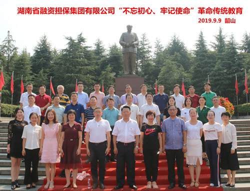 微信圖片_20190926092207_副本.jpg 微信圖片_20190926092207_副本.jpg