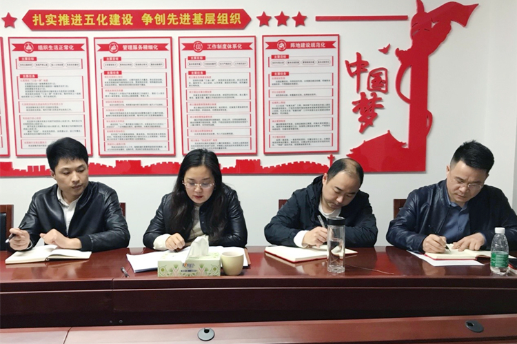 湘誠黨課2_副本1.jpg 湘誠黨課2_副本1.jpg