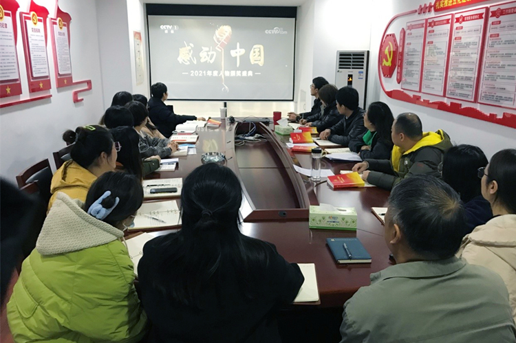 湘誠擔(dān)保觀看感動中國_副本1.jpg 湘誠擔(dān)保觀看感動中國_副本1.jpg