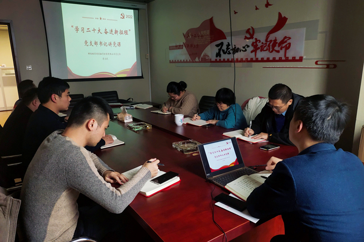 經建擔保講黨課_副本1.jpg 經建擔保講黨課_副本1.jpg