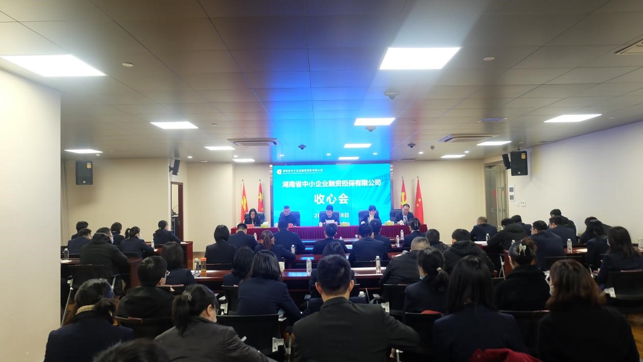 中小收心會1.jpg 中小收心會1.jpg