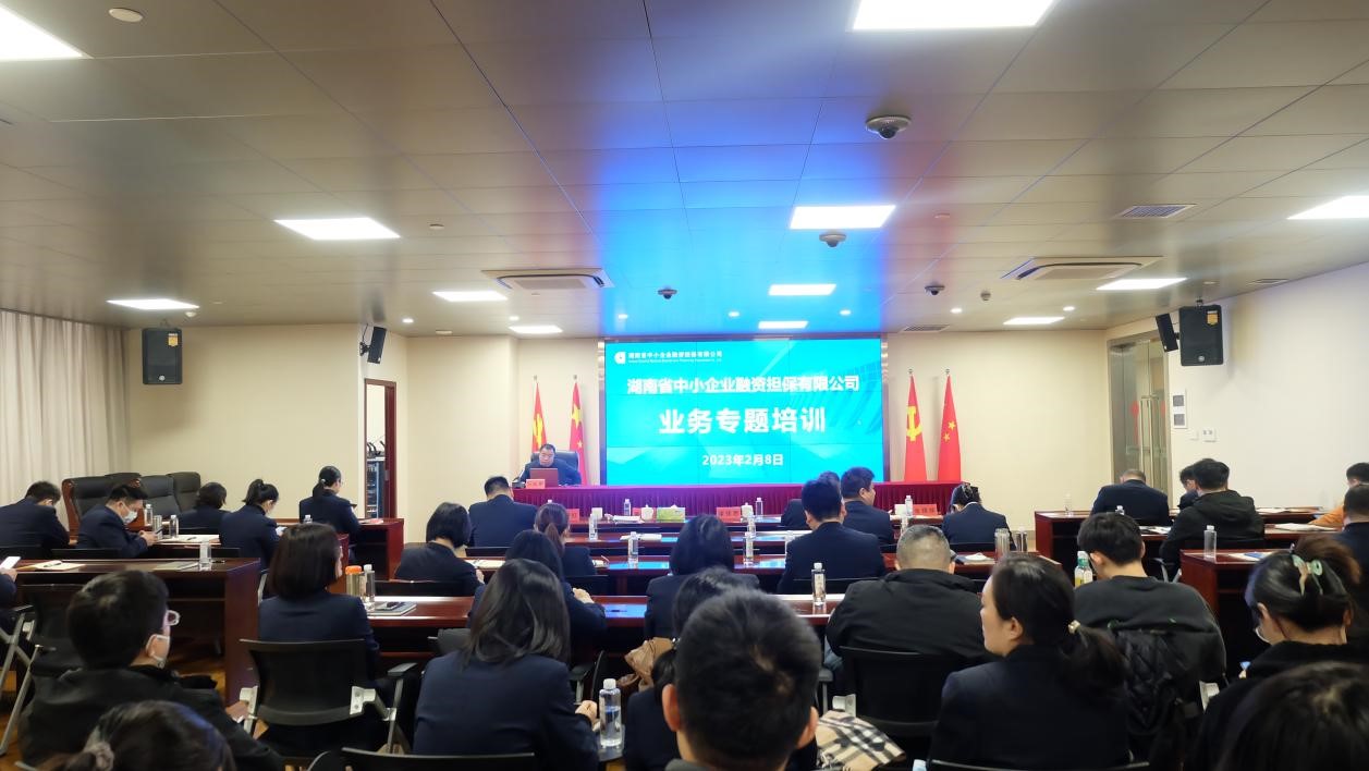 中小收心會2.jpg 中小收心會2.jpg