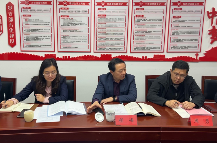 湘誠組織生活會1_副本1.jpg 湘誠組織生活會1_副本1.jpg