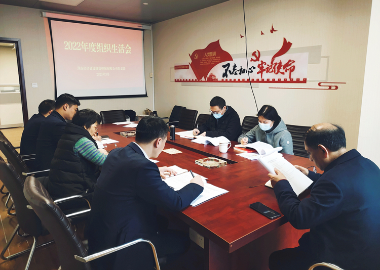 經建組織生活會照片1_副本1.jpg 經建組織生活會照片1_副本1.jpg