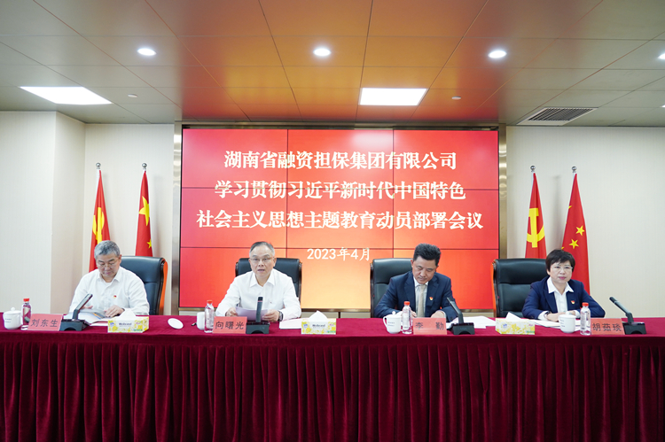 動員會議現場_副本1.jpg 動員會議現場_副本1.jpg