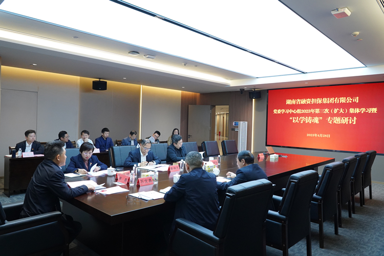 4.28中心組學習2_副本1.jpg 4.28中心組學習2_副本1.jpg