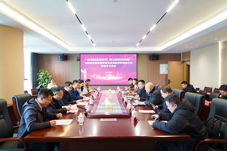 再擔(dān)保省青聯(lián)交流2_副本.jpg 再擔(dān)保省青聯(lián)交流2_副本.jpg