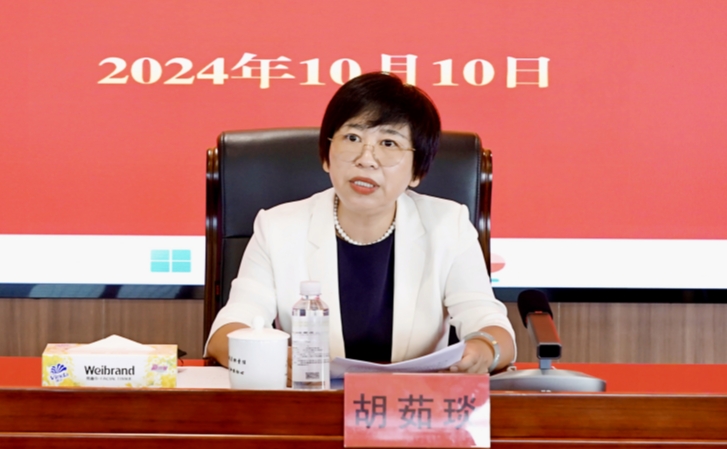 1010警示教育會議胡總發官網.jpg 1010警示教育會議胡總發官網.jpg