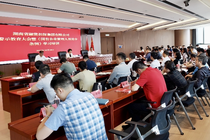 1010警示教育大景發官網.jpg 1010警示教育大景發官網.jpg