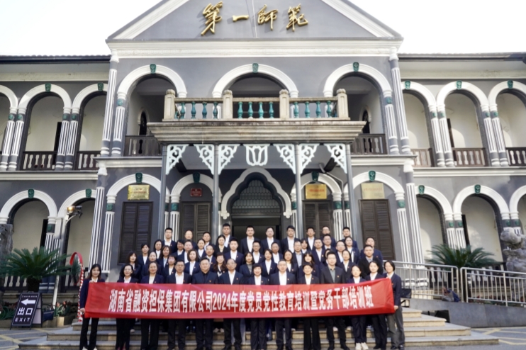 黨建培訓合影發官網.jpg 黨建培訓合影發官網.jpg