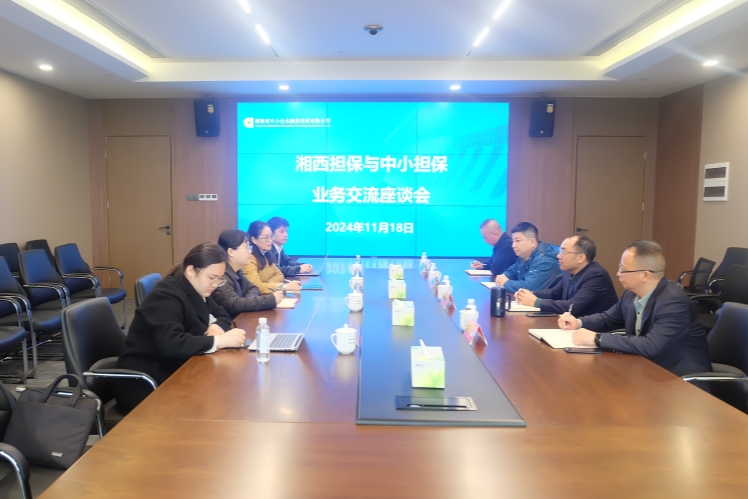 中小交流官網(wǎng).jpg 中小交流官網(wǎng).jpg