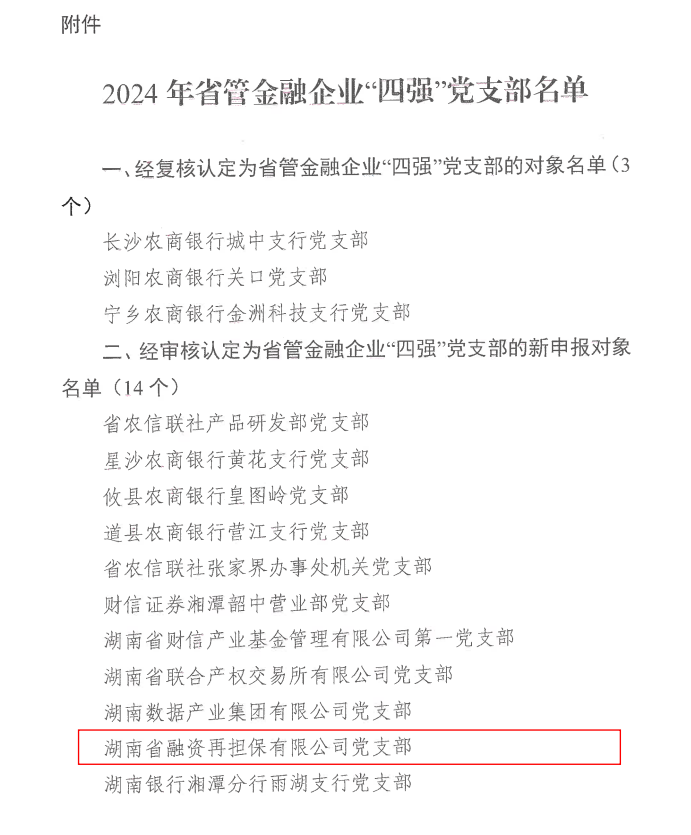 1735802255100.png 1735802255100.png