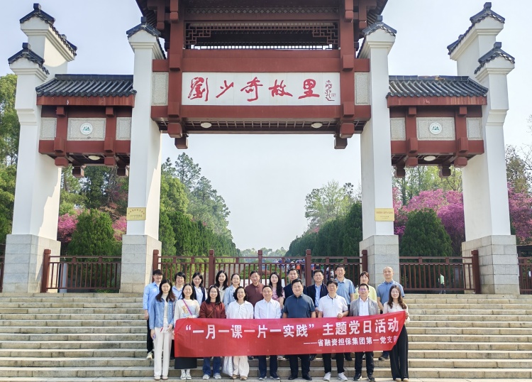 1.支部大合照_副本.jpg 1.支部大合照_副本.jpg