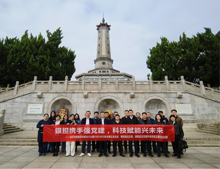 科擔(dān)黨建活動(dòng)圖片1_副本.png 科擔(dān)黨建活動(dòng)圖片1_副本.png