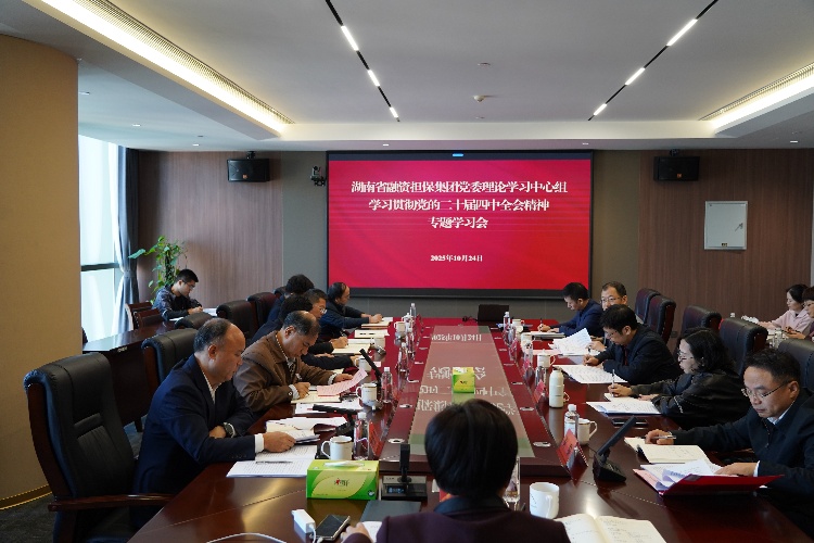 中心組學習_副本.jpg 中心組學習_副本.jpg